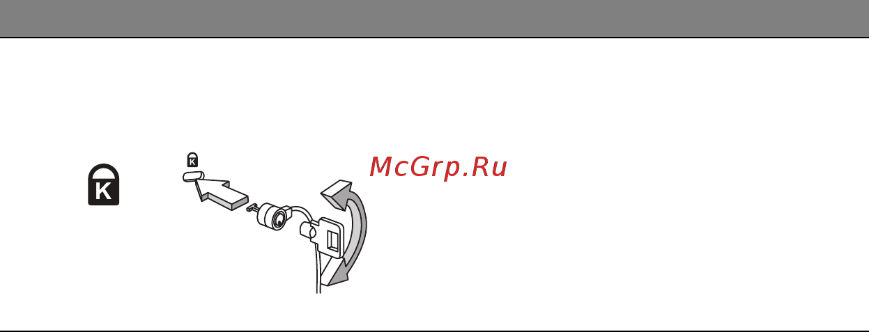 Acer ASPIRE E1-451G Инструкция по эксплуатации онлайн [1695/3264] 98369