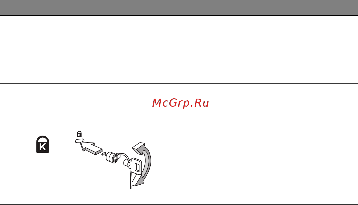 Acer ASPIRE E1-451G Инструкция по эксплуатации онлайн [1909/3264] 98369