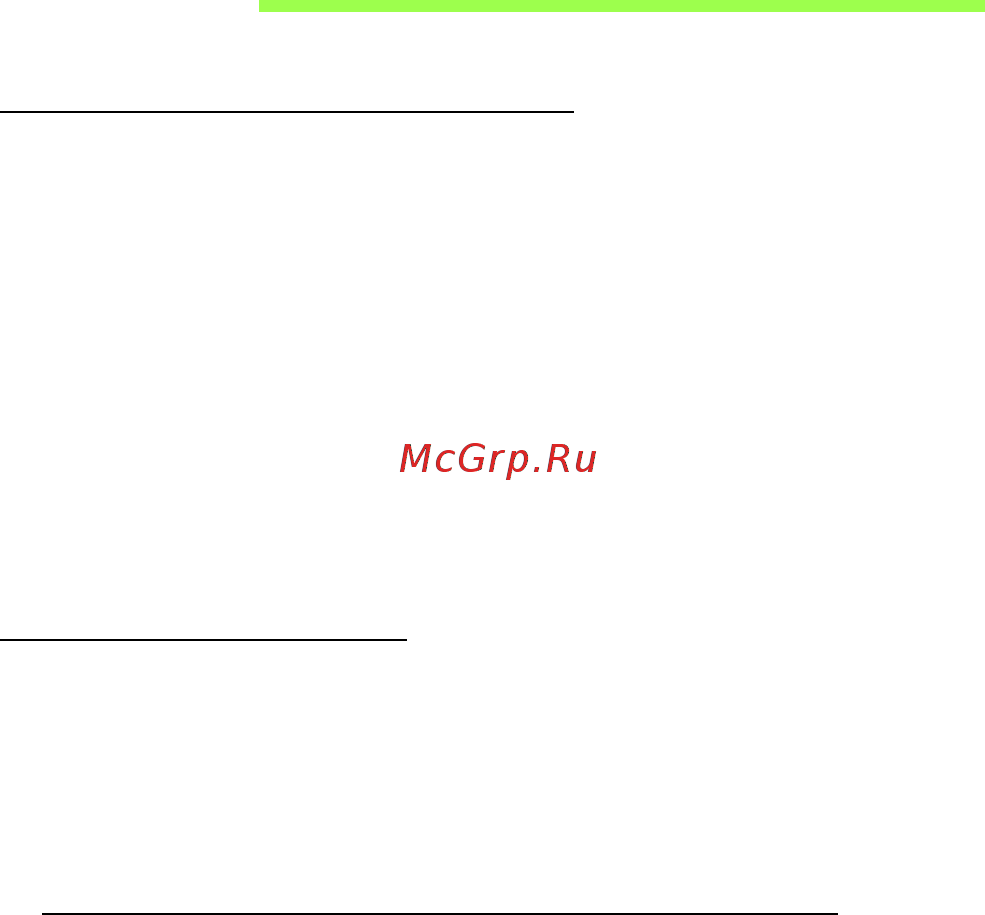 Acer ASPIRE E1-451G [191/3264] Réseaux sans fil