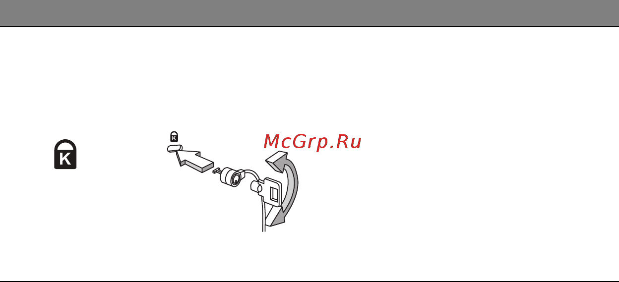 Acer ASPIRE E1-451G Инструкция по эксплуатации онлайн [2018/3264] 98369
