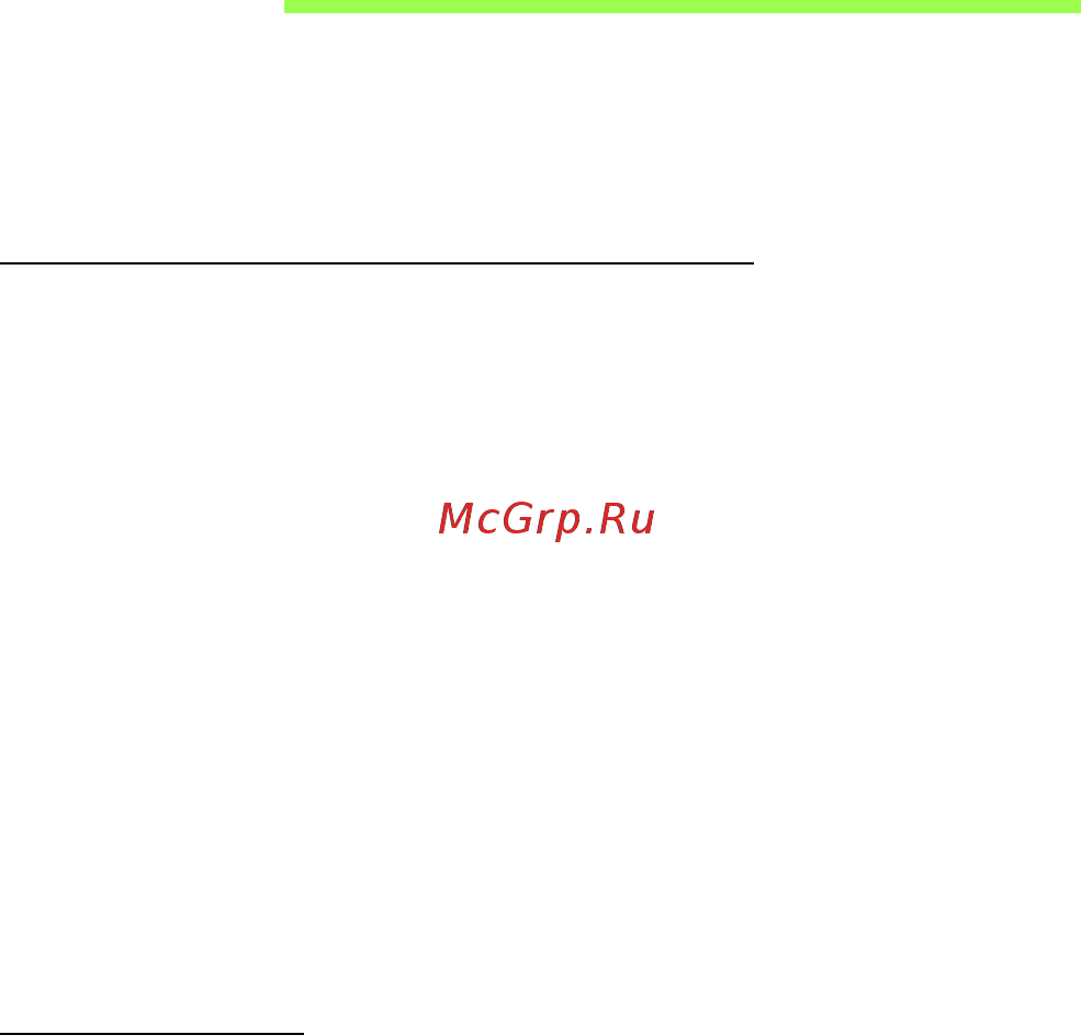 Acer ASPIRE E1-451G [2063/3264] Atunci când călătoriţi