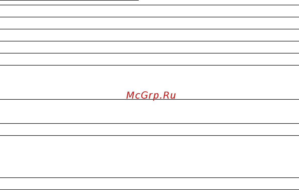 Acer ASPIRE E1-451G Инструкция по эксплуатации онлайн [2101/3264] 98369