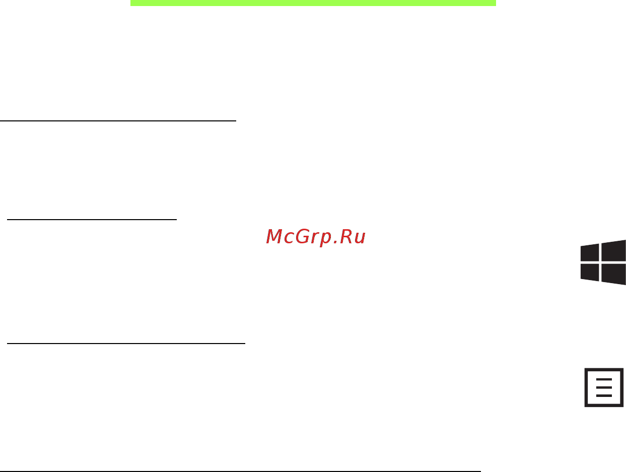 Acer ASPIRE E1-451G [2136/3264] Как се използва