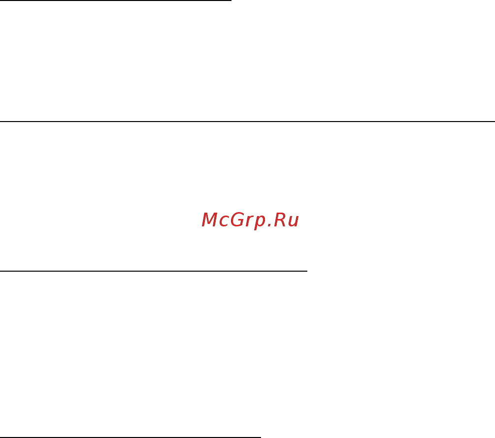 Acer ASPIRE E1-451G [2207/3264] Как да отида в старт