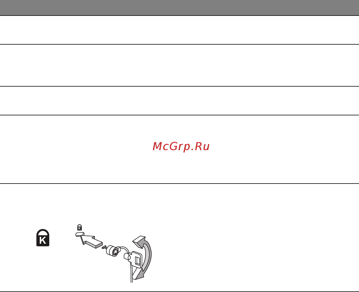 Acer ASPIRE E1-451G Инструкция по эксплуатации онлайн [2250/3264] 98369