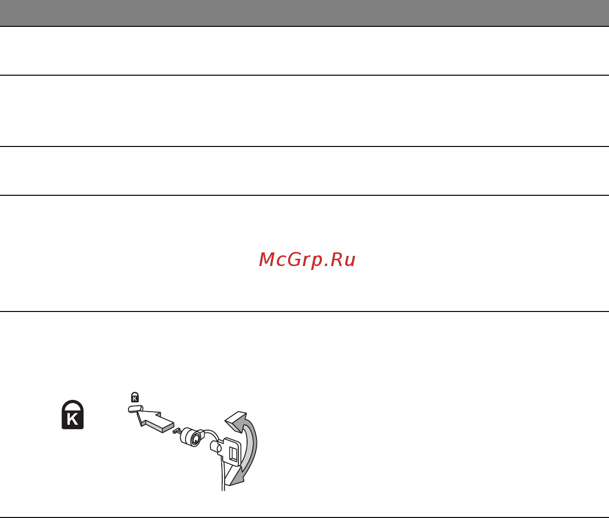 Acer ASPIRE E1-451G Инструкция по эксплуатации онлайн [2354/3264] 98369