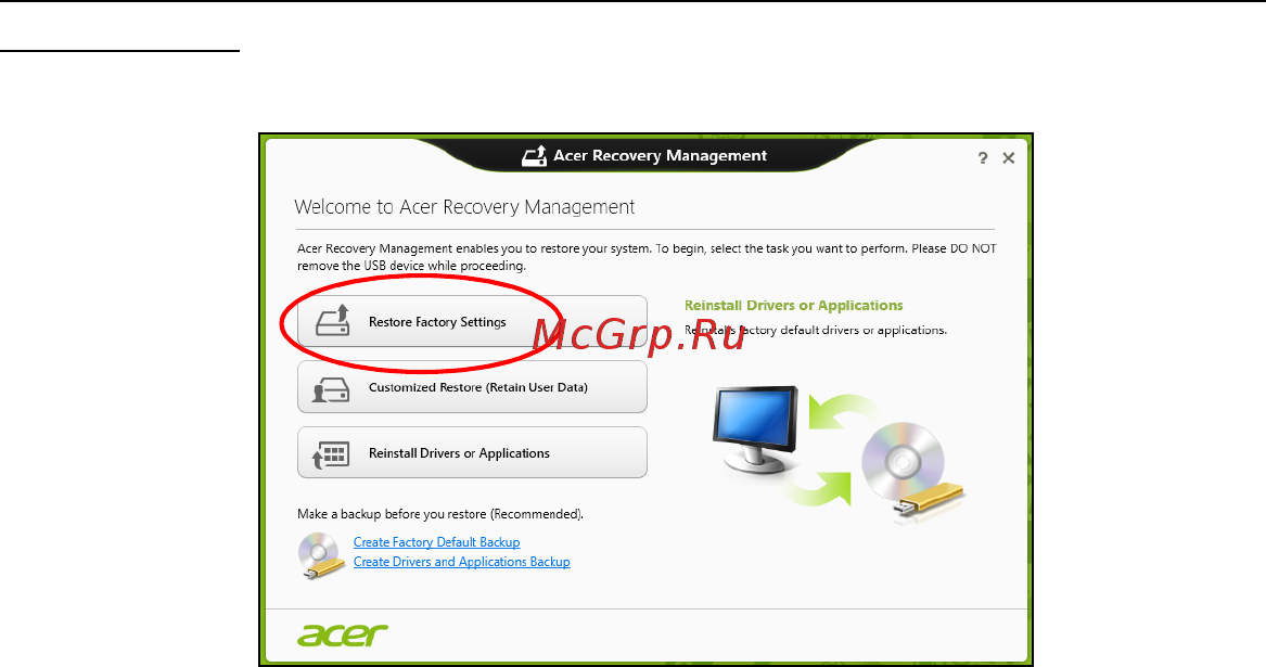Acer ASPIRE E1-451G Инструкция по эксплуатации онлайн [2375/3264] 98369