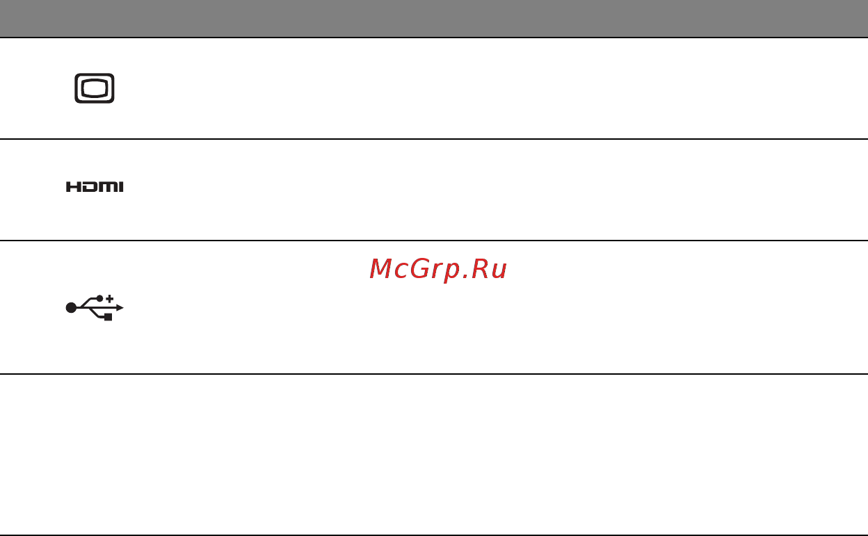 Acer ASPIRE E1-451G Инструкция по эксплуатации онлайн [2457/3264] 98369