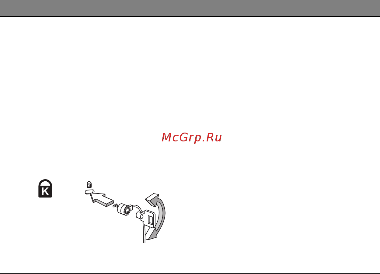 Acer ASPIRE E1-451G Инструкция по эксплуатации онлайн [249/3264] 98369