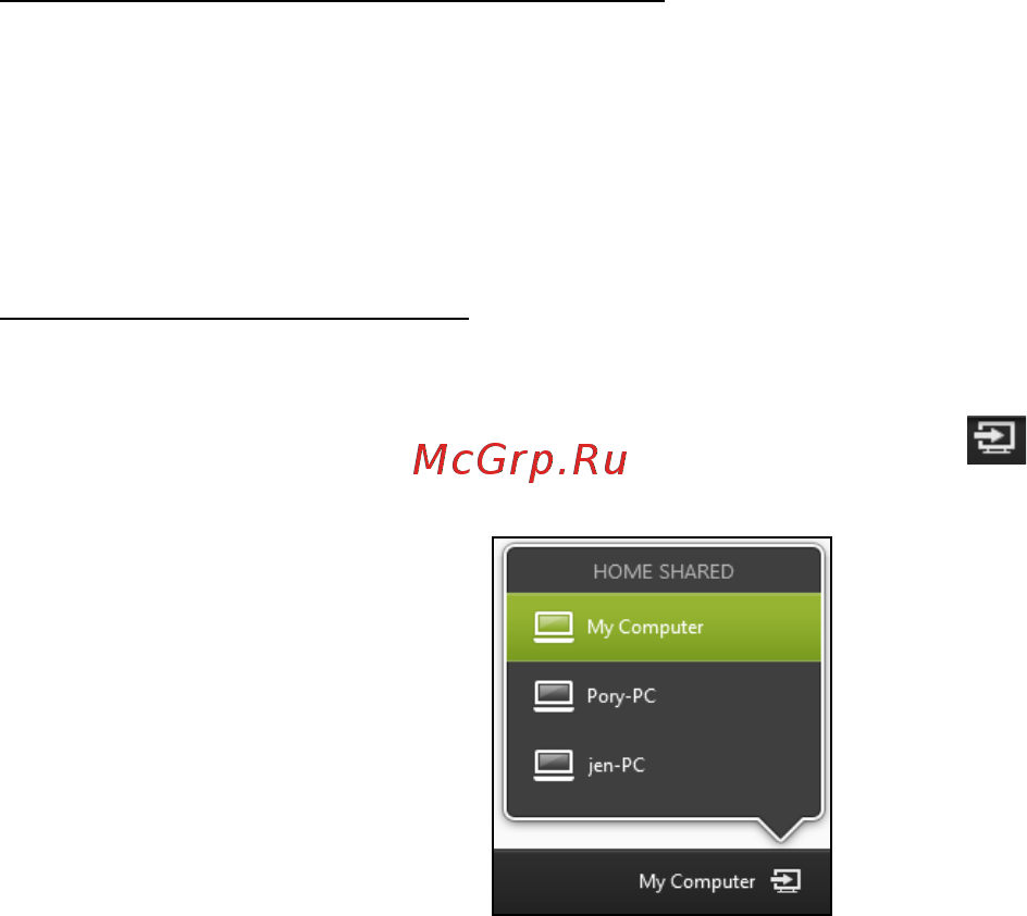 Acer ASPIRE E1-451G [2492/3264] Leidimas į kitą įrenginį