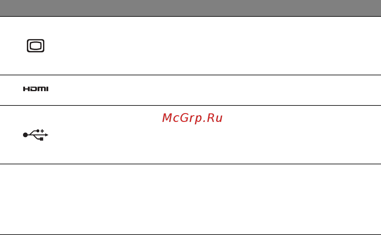 Acer ASPIRE E1-451G Инструкция по эксплуатации онлайн [2570/3264] 98369