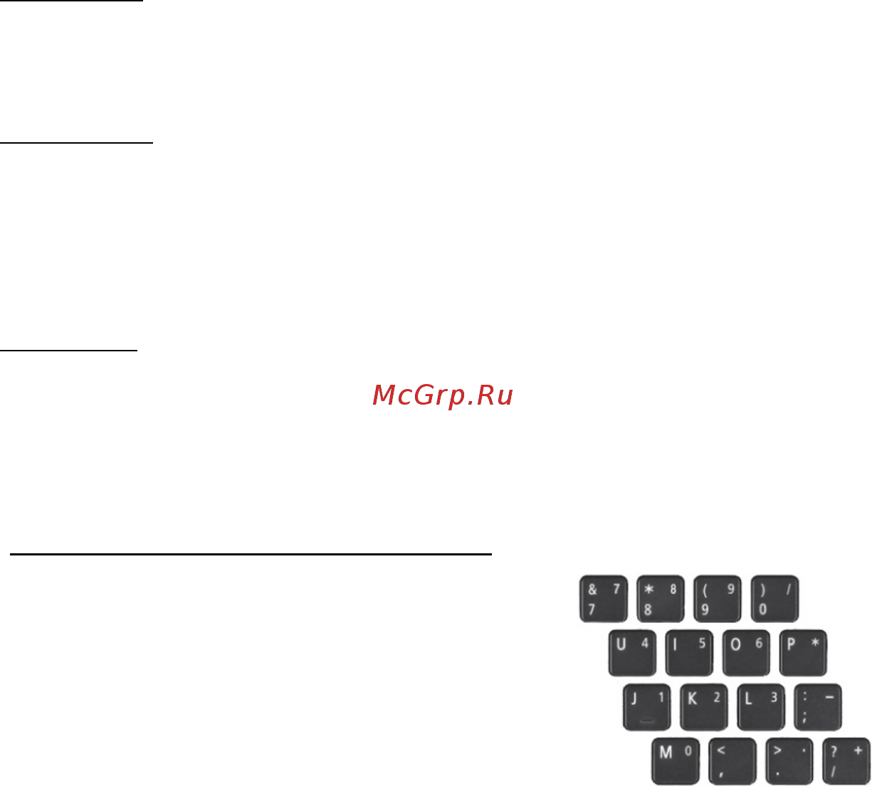 Acer ASPIRE E1-451G [2576/3264] Num lock