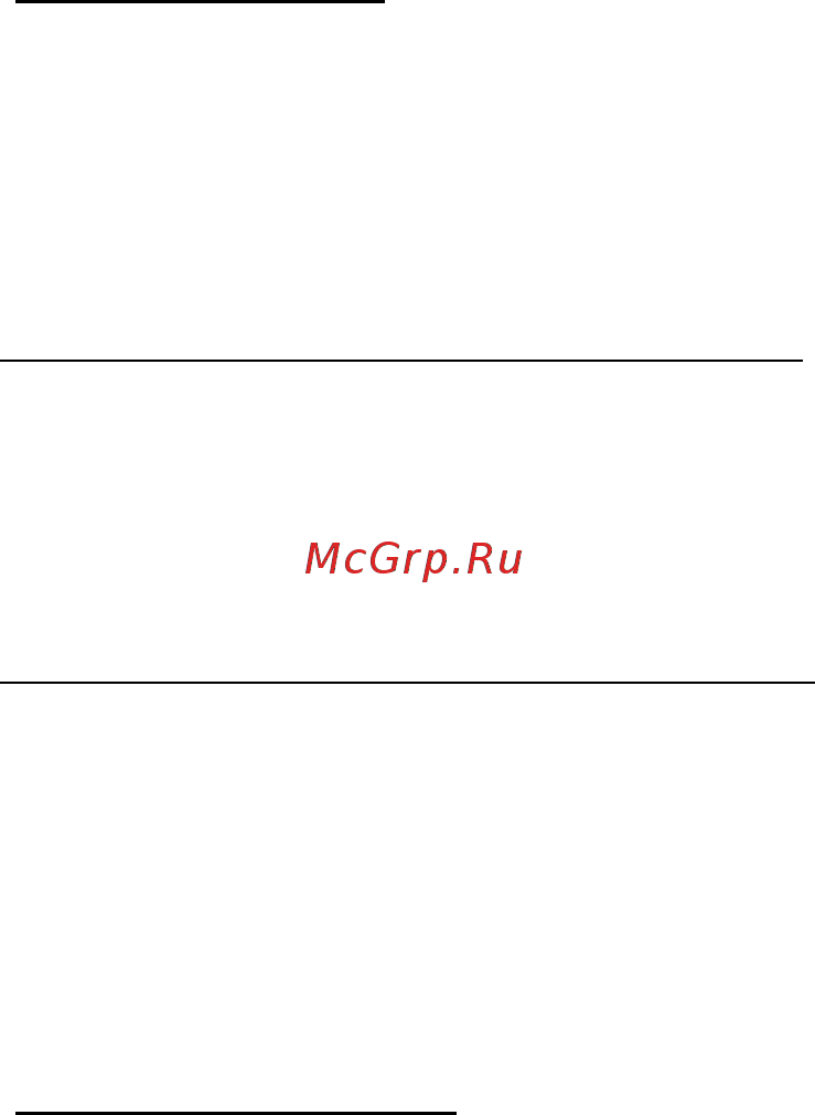 Acer ASPIRE E1-451G [2649/3264] Πώς ξεκλειδώνω τον υπολογιστή μου