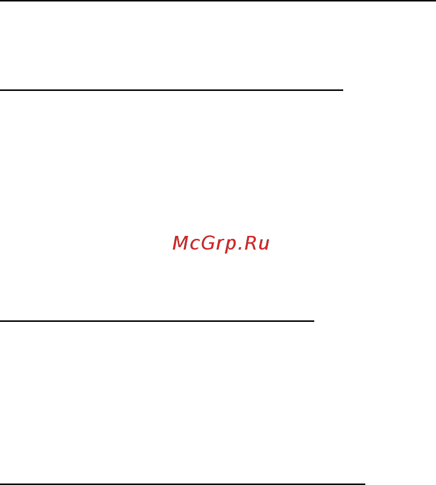 Acer ASPIRE E1-451G Инструкция по эксплуатации онлайн [2650/3264] 98369
