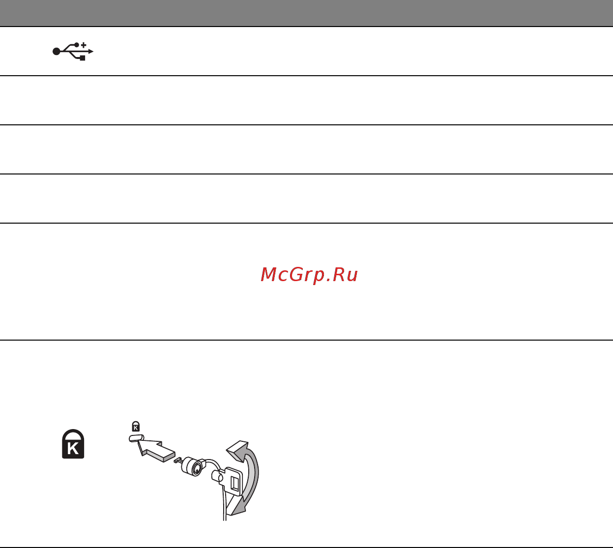 Acer ASPIRE E1-451G Инструкция по эксплуатации онлайн [2690/3264] 98369