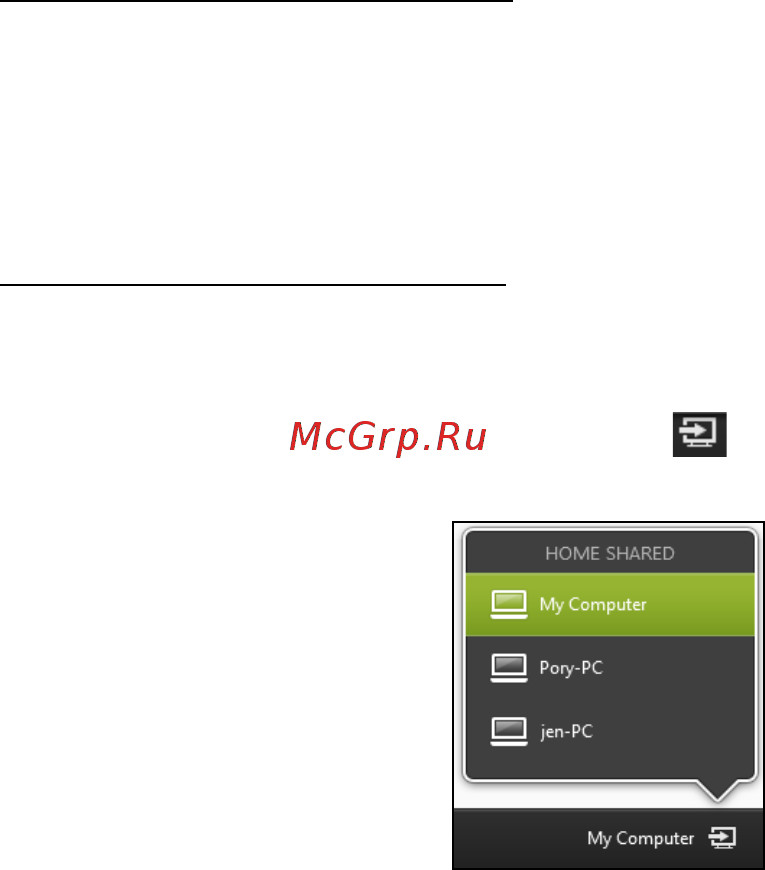 Acer ASPIRE E1-451G [2721/3264] Hangi cihazlar uyumludur