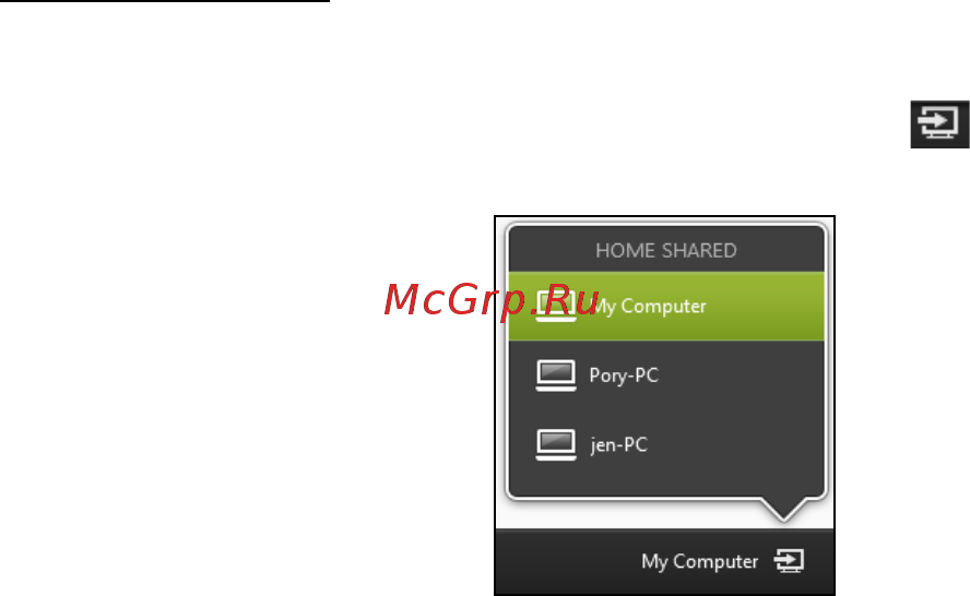 Acer ASPIRE E1-451G [2823/3264] 다른 장치로 재생