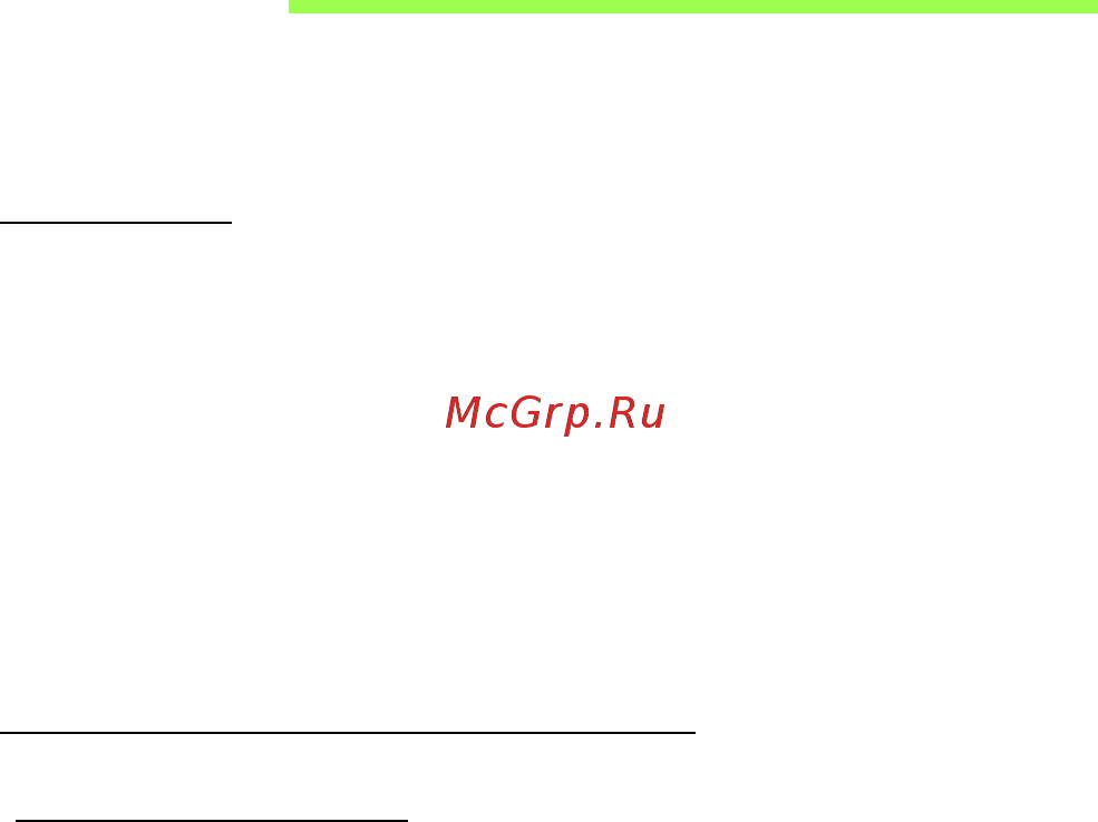 Acer ASPIRE E1-451G [2975/3264] 启动 关闭您的电脑