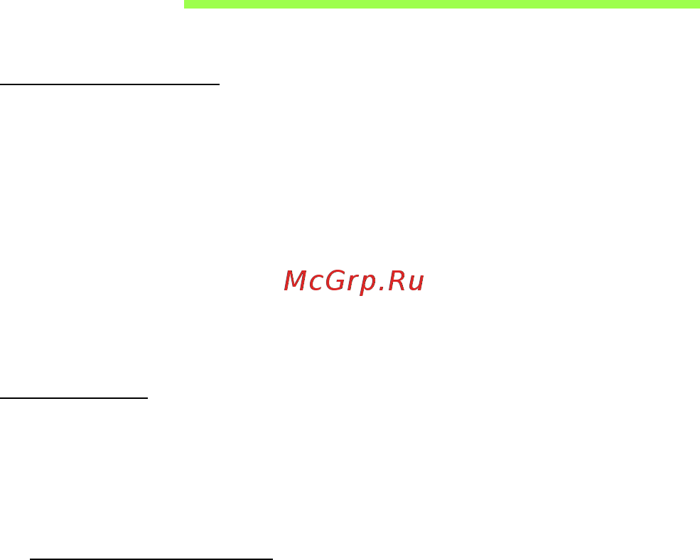 Acer ASPIRE E1-451G [3029/3264] 连接 internet