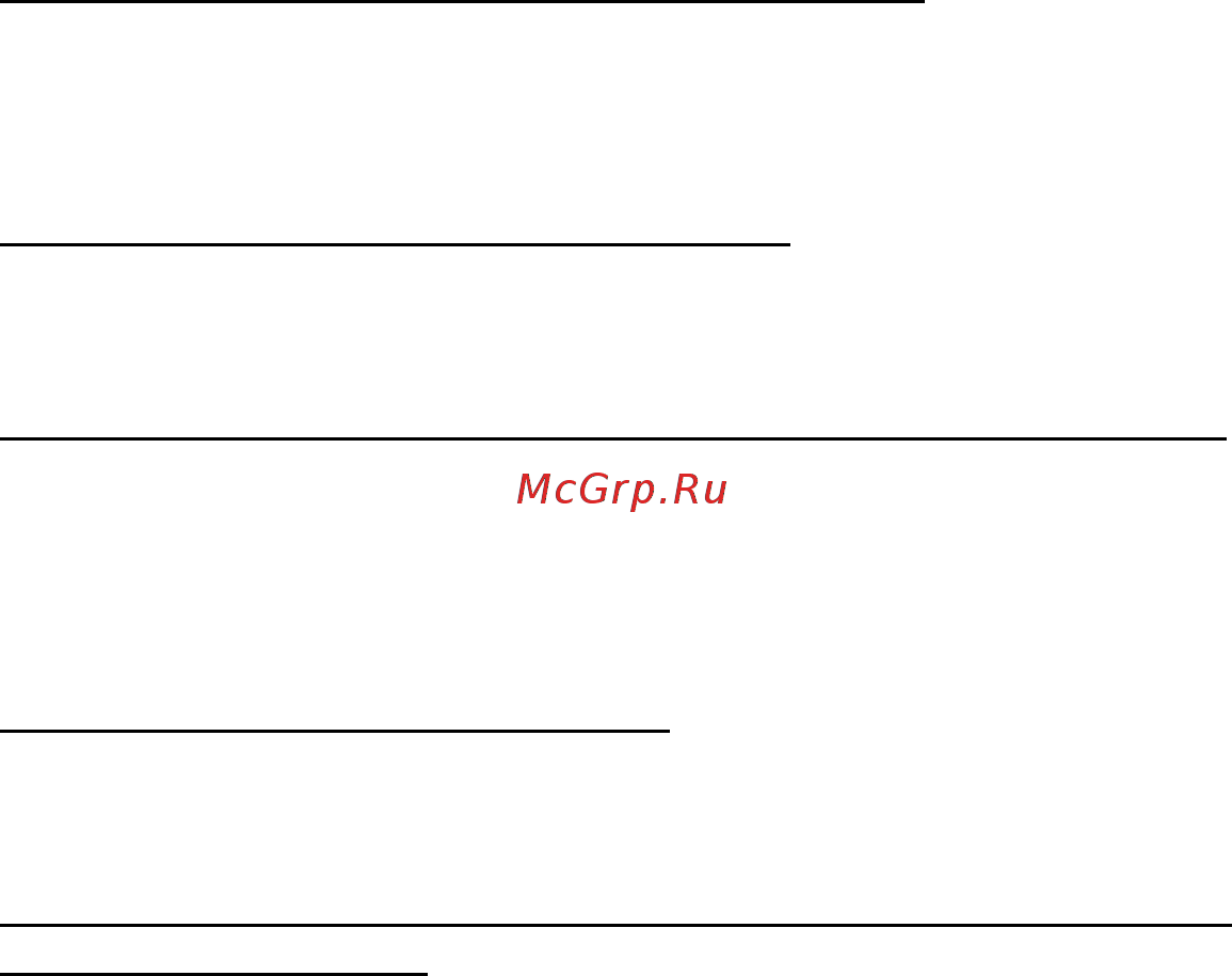 Acer ASPIRE E1-451G Инструкция по эксплуатации онлайн [3150/3264] 98369