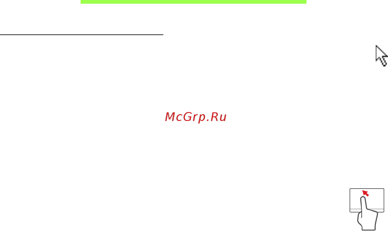 Acer ASPIRE E1-451G [3194/3264] ท ชแพด