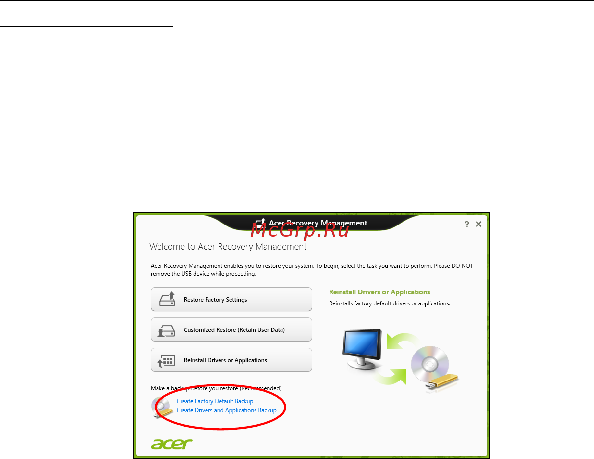 Acer ASPIRE E1-451G [493/3264] Crear una copia de seguridad de aplicaciones y controladores