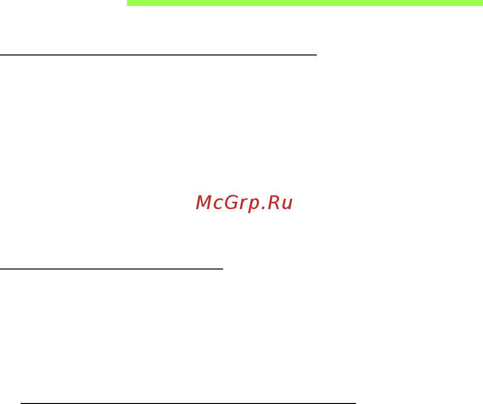 Acer ASPIRE E1-451G [78/3264] Connecting to the internet