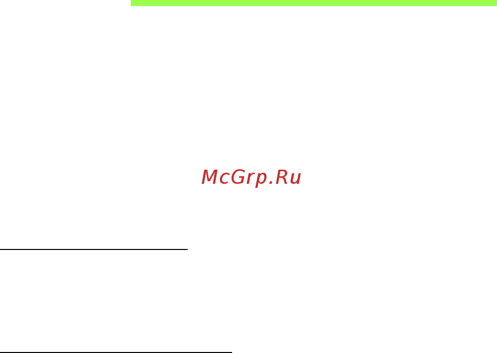 Acer ASPIRE E1-451G [83/3264] Boot sequence