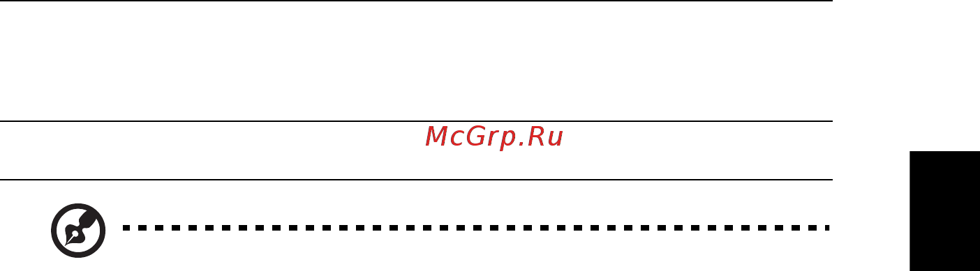 Acer ASPIRE 9110 [43/120] Русский
