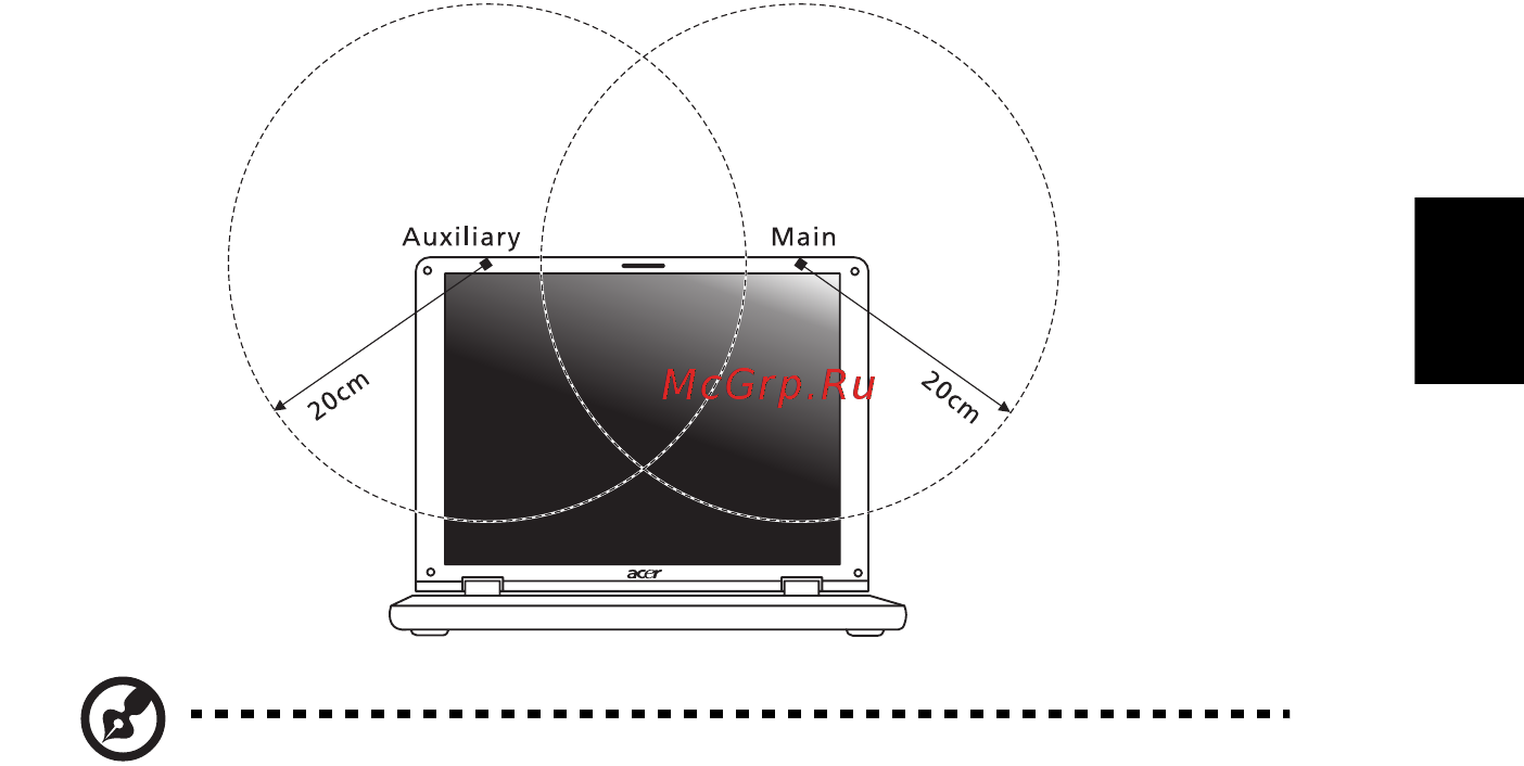 Acer ASPIRE 8530 [75/76] English