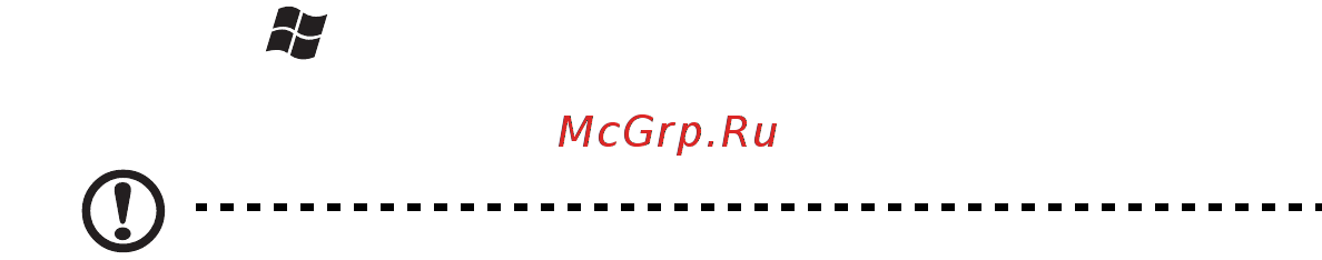 Acer ASPIRE 5830TG [179/316] Prvo osnovne stvari