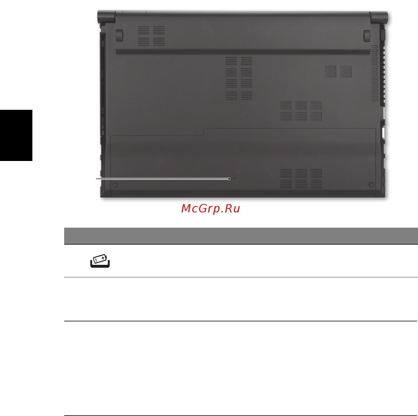 Acer ASPIRE 5830TG [296/316] Йфйй