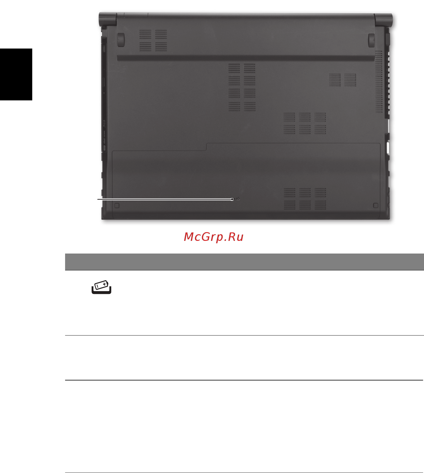 Acer ASPIRE 5830TG [32/316] Unterseite