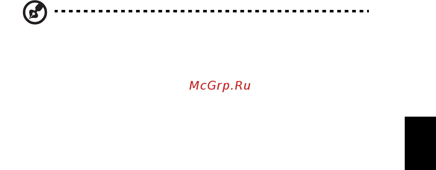 Acer ASPIRE 5745Z [1259/2217] Povrat windows s diskova sa sigurnosnom kopijom