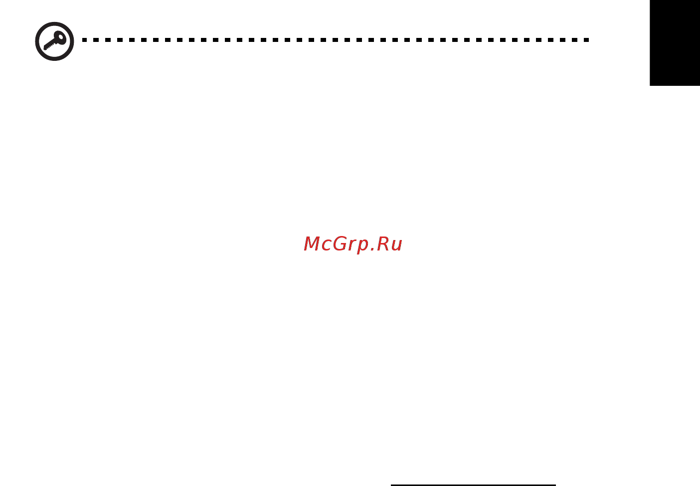 Acer ASPIRE 5745Z [1359/2217] Solicitarea de service