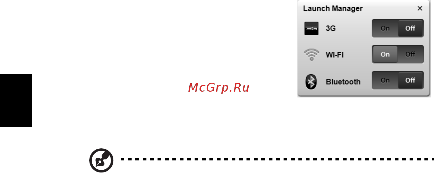 Acer ASPIRE 5745Z [1390/2217] Активиране на безжични устройства