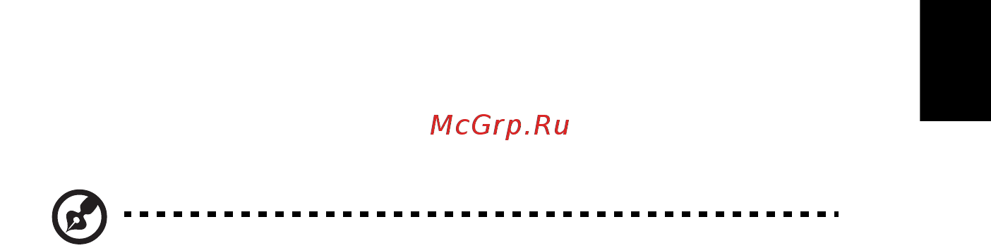 Acer ASPIRE 5745Z [1777/2217] Pili şarj etme