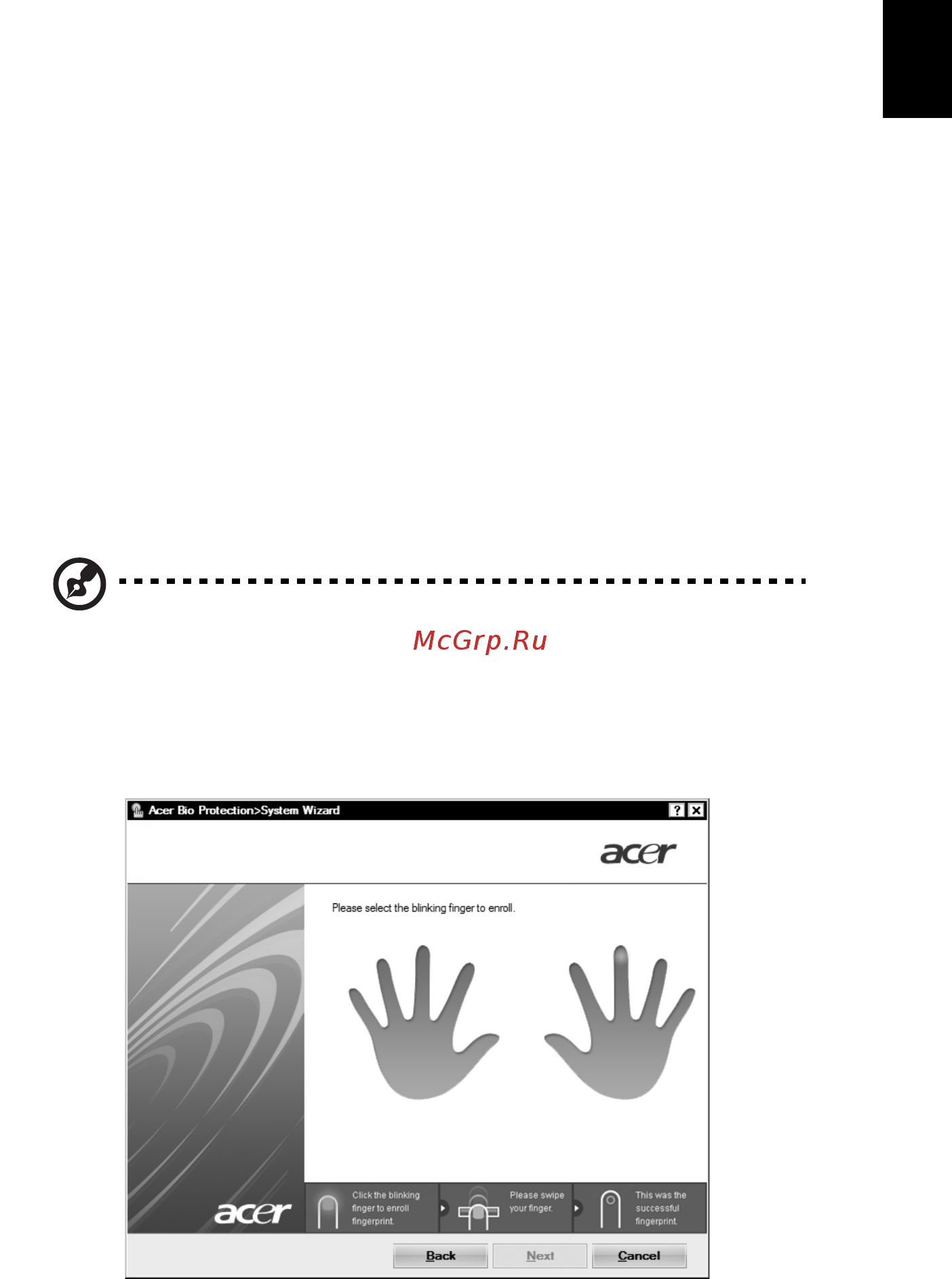 Acer ASPIRE 5745Z [1901/2217] Acer bio protection 특정 모델에만 해당