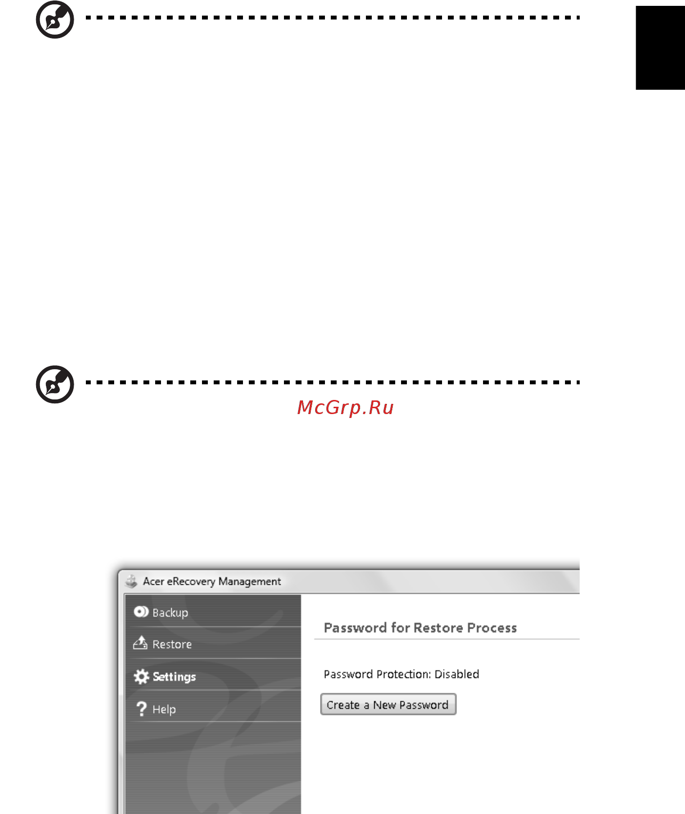 Acer ASPIRE 5745Z [1973/2217] Acer erecovery management