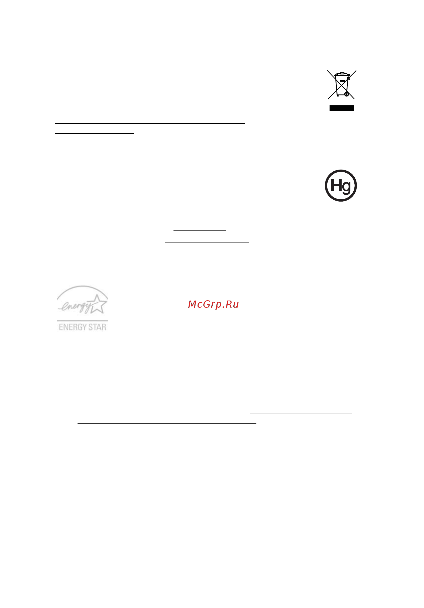 Acer ASPIRE 5745G [1094/2217] Pokyny na likvidáciu