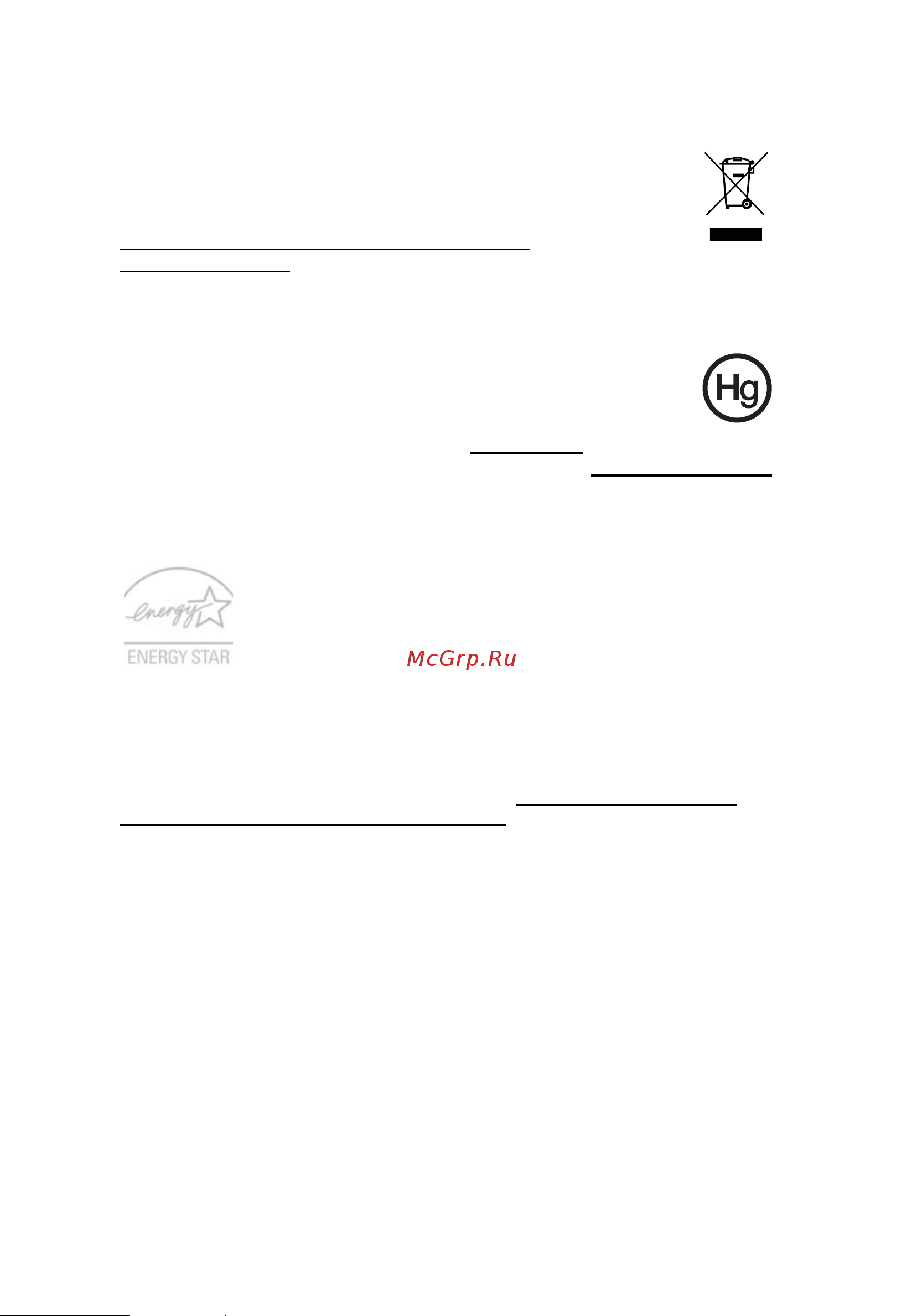 Acer ASPIRE 5745G [1234/2217] Upute o odlaganju