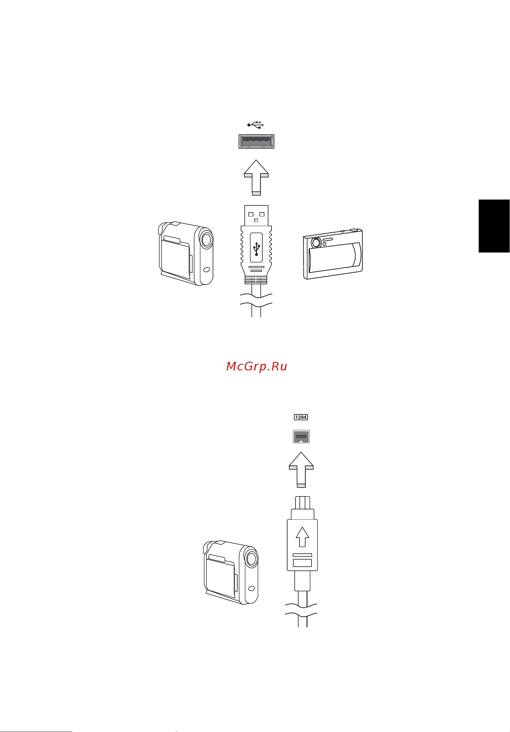 Acer ASPIRE 5745G [1277/2217] Ieee 1394 priključnica samo za određene modele