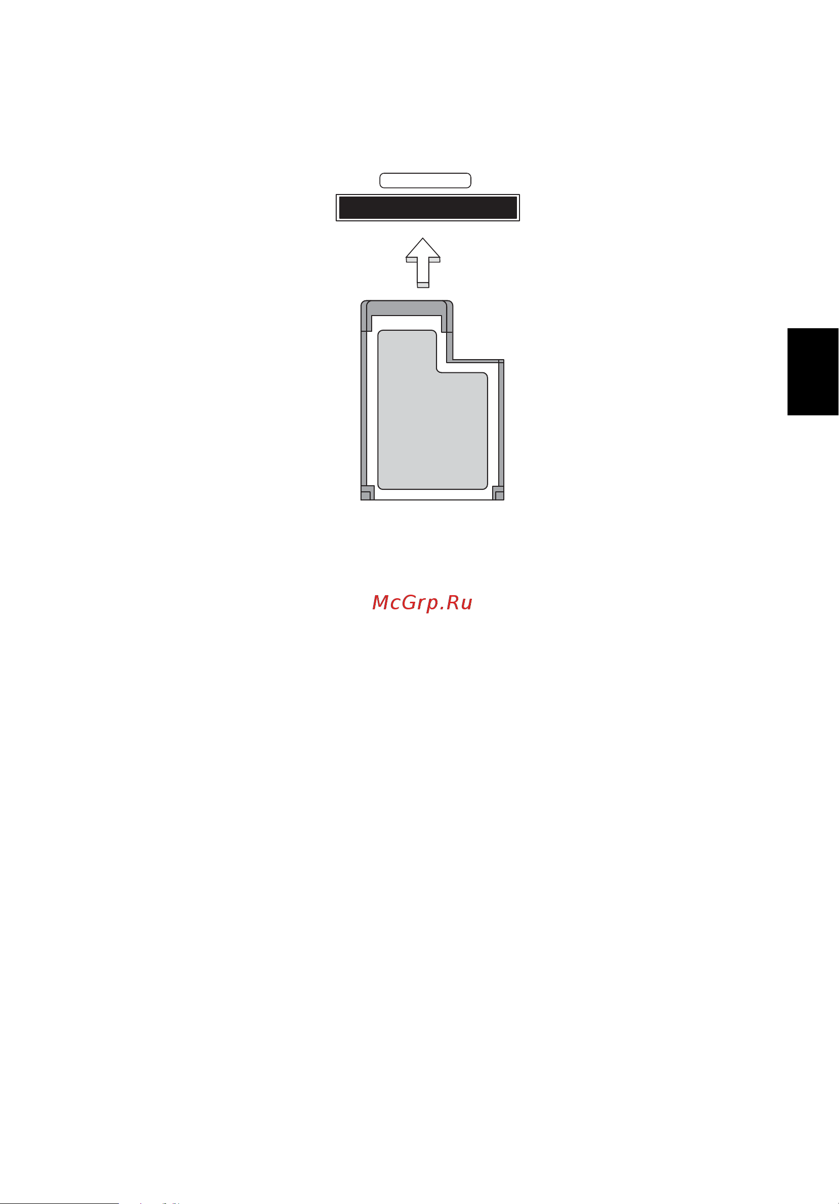 Acer ASPIRE 5745G [1279/2217] Instaliranje memorije