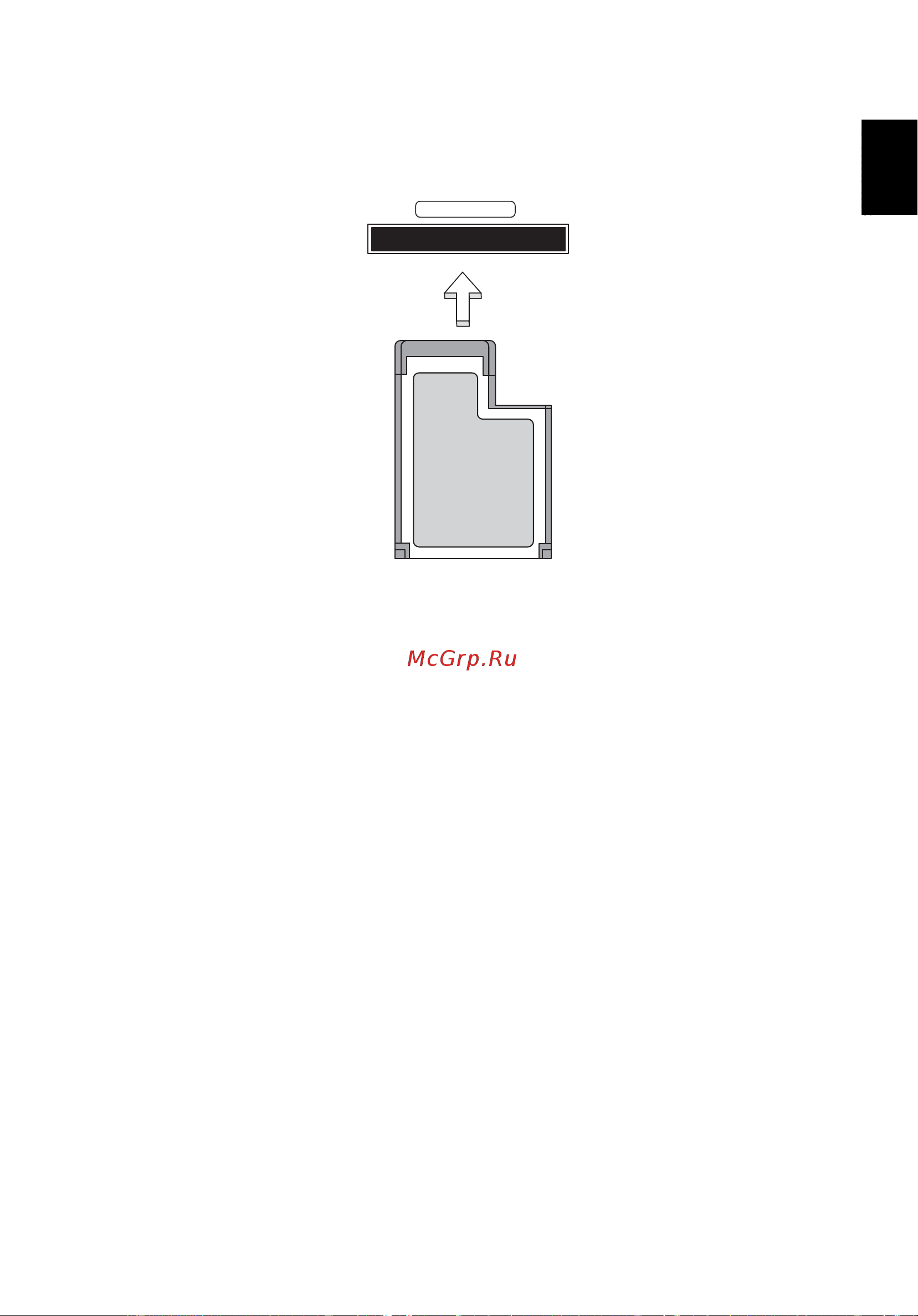 Acer ASPIRE 5745G [133/2217] Français