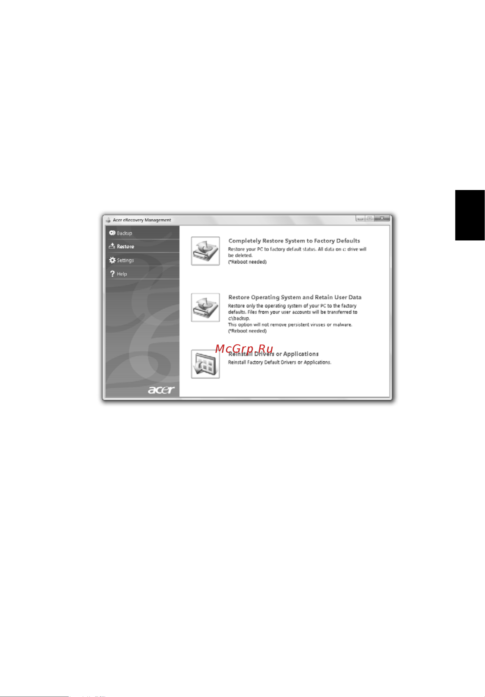 Acer ASPIRE 5745G [1403/2217] Restore възстановяване