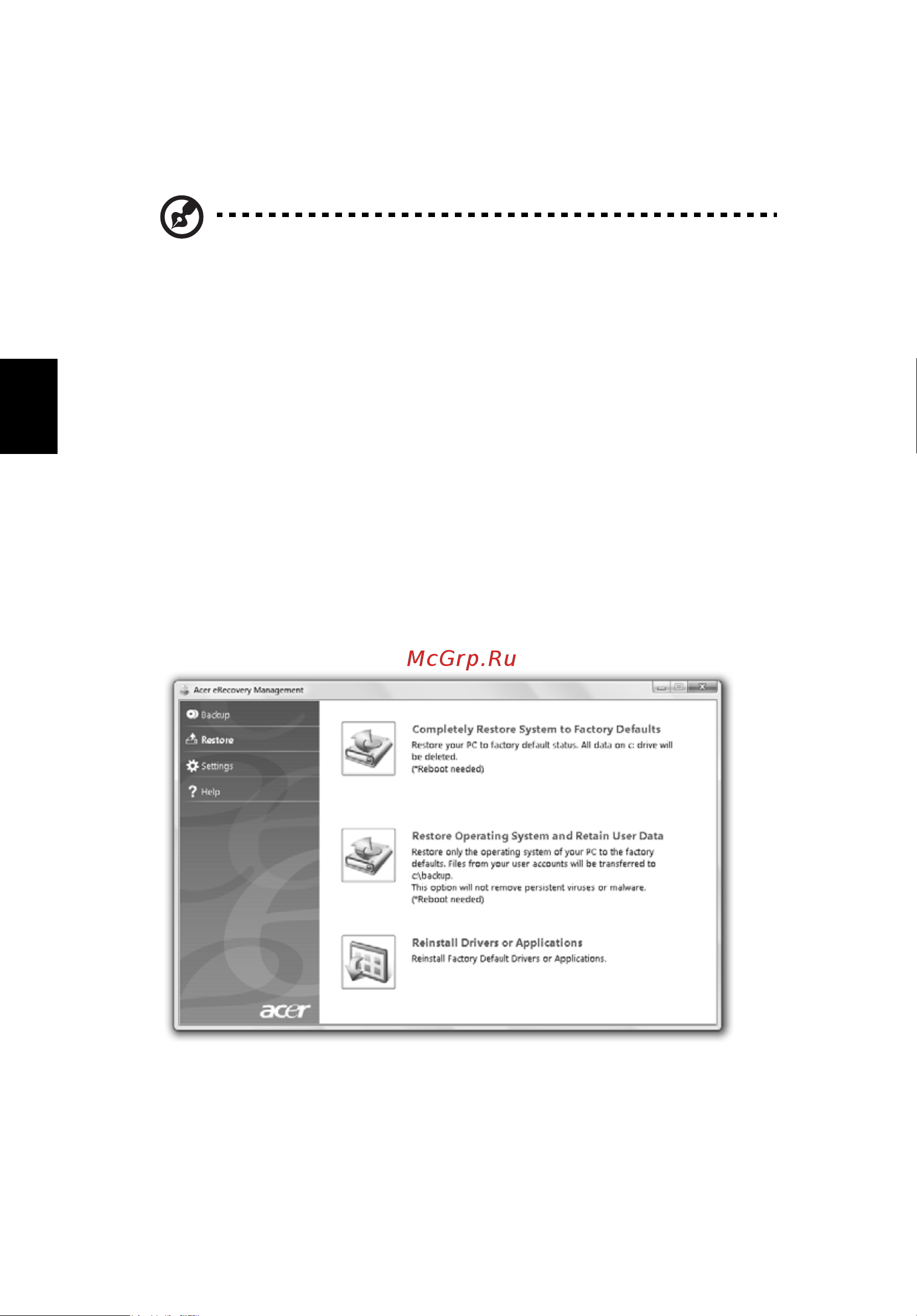 Acer ASPIRE 5745G [1618/2217] Restore atstatymas