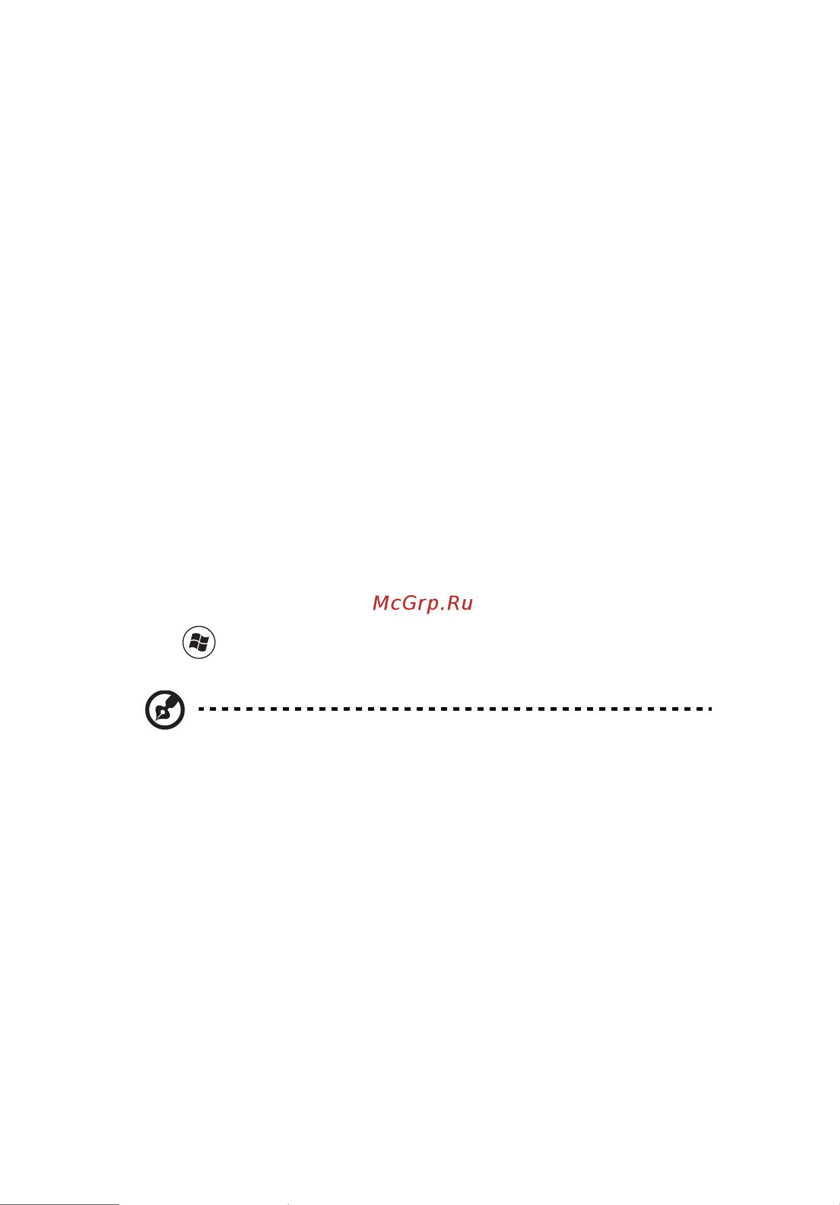Acer ASPIRE 5745G [1748/2217] I lk şeyler ilk