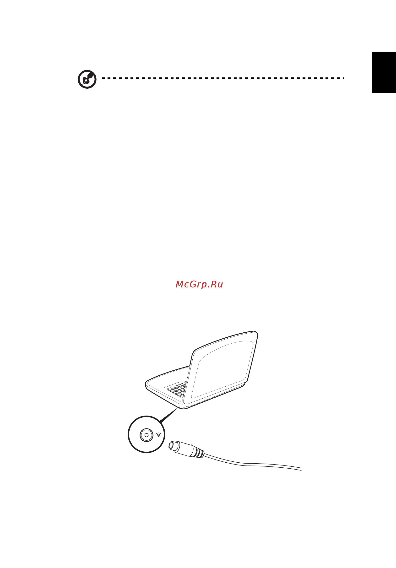 Acer ASPIRE 5745G [1791/2217] Dijital anteni bağlamak için