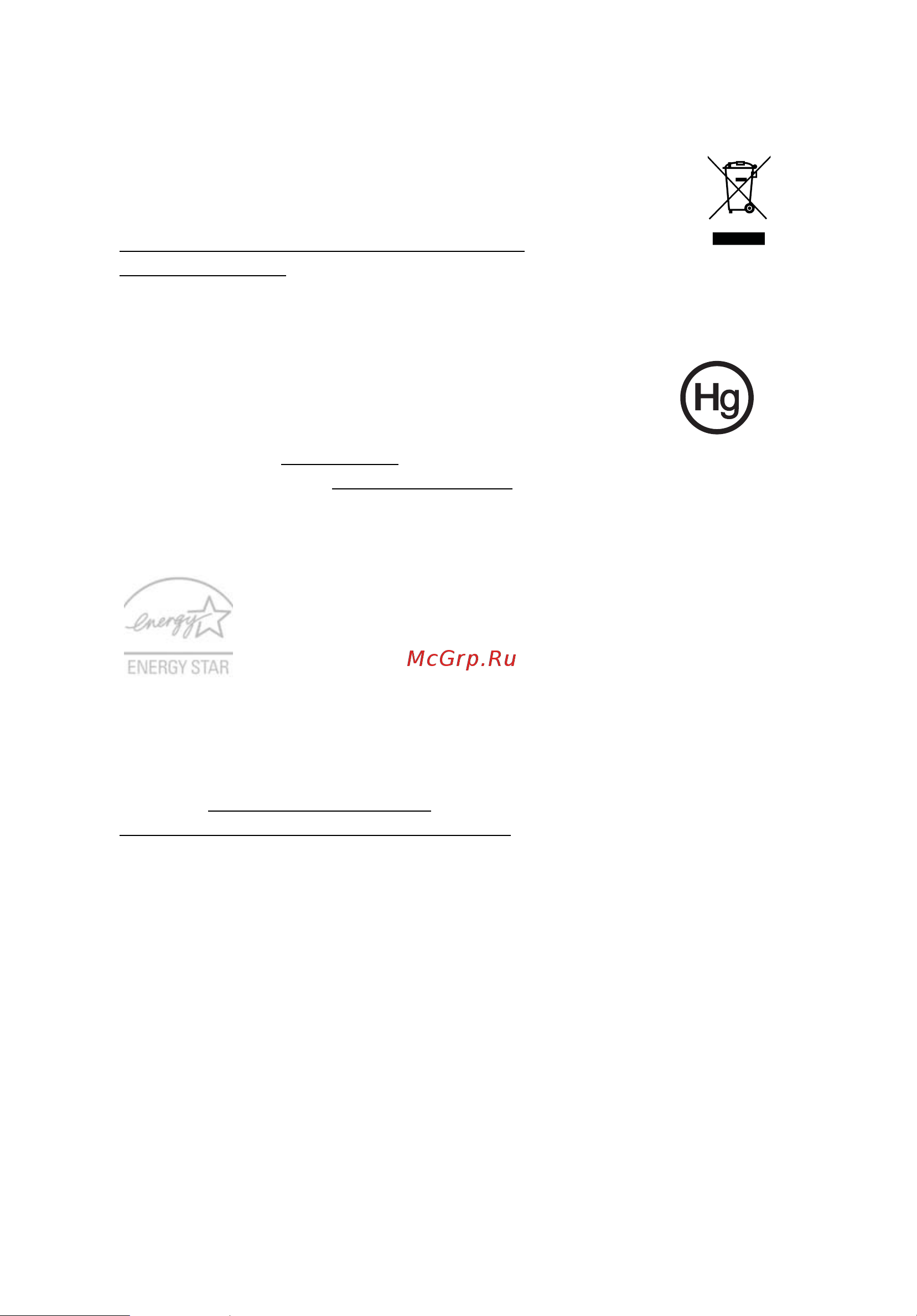 Acer ASPIRE 5745G [1812/2217] 破棄について