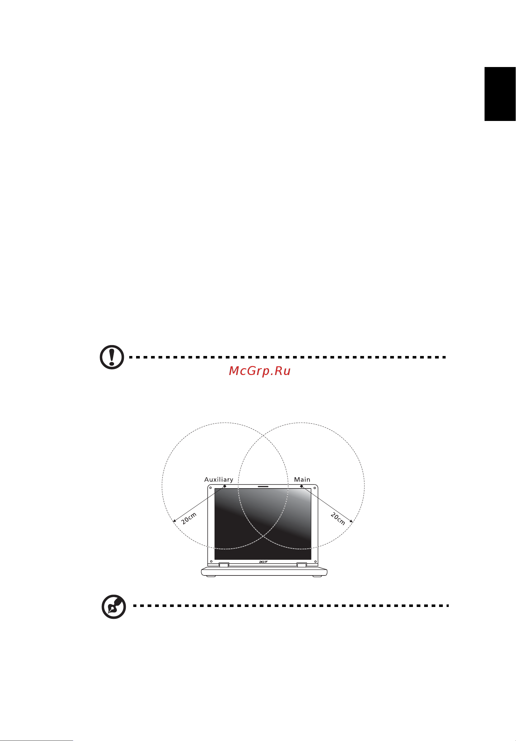 Acer ASPIRE 5745G [1869/2217] Fcc rfの安全要件